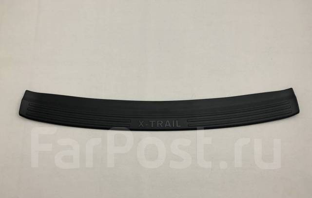 Накладка на задний бампер Nissan X-Trail 2013-2022