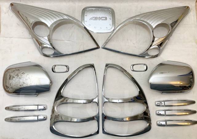 Хром набор Toyota Land Cruiser Prado 2002-2009 120